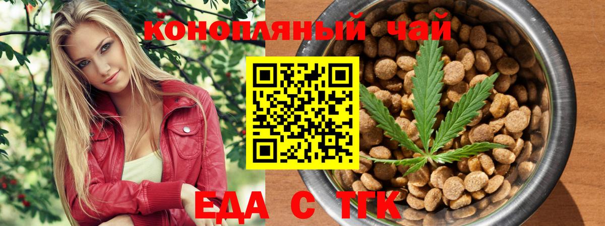 ЭКСТАЗИ  Мефедрон   НБОМе  Вход с VPN  Alpha PVP СК   Гашиш  Цена  Канабис  Всеволожск  Cocaine 