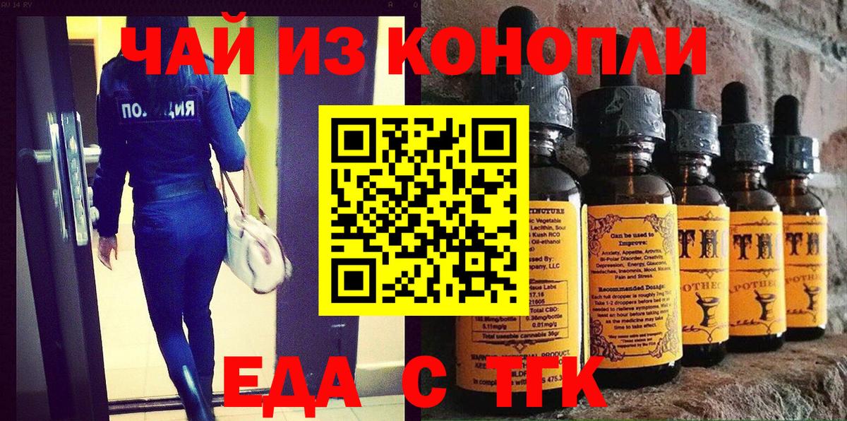 Cannafood марихуана  Вход с VPN  Всеволожск 