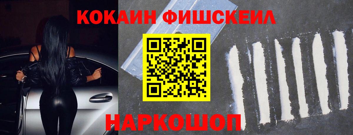 Всеволожск  КОКАИН Эквадор  Вход с VPN  КОКАИН Боливия 