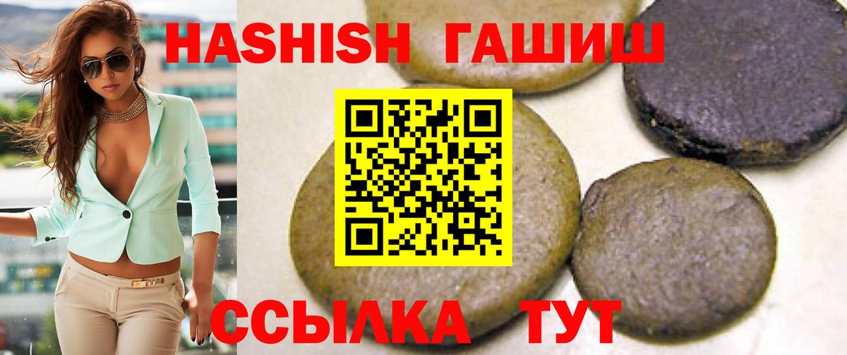 ГАШ Premium Всеволожск