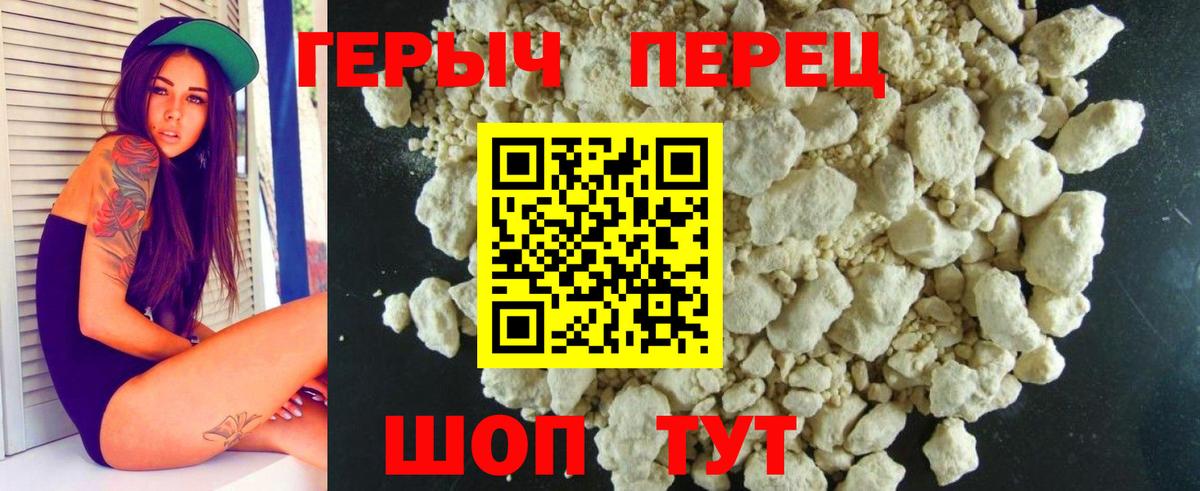 Всеволожск  ГЕРОИН VHQ  Вход с VPN 