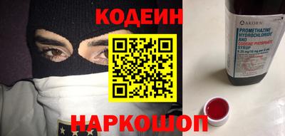 СК Добрянка
