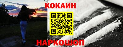 марки nbome Долгопрудный