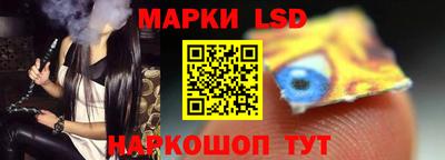 марки nbome Долгопрудный