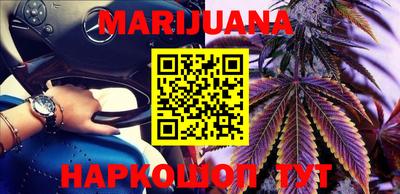 марки nbome Долгопрудный