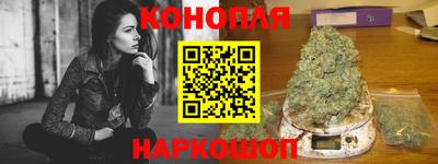марки nbome Долгопрудный