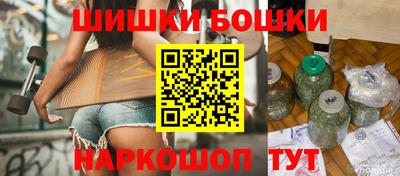 марки nbome Долгопрудный