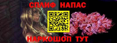 марки nbome Долгопрудный
