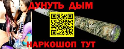 марки nbome Долгопрудный