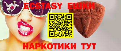 марки nbome Долгопрудный
