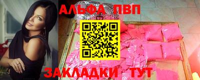 марки nbome Долгопрудный