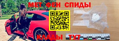 марки nbome Долгопрудный
