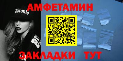 марки nbome Долгопрудный