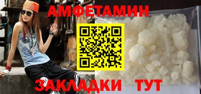 марки nbome Долгопрудный