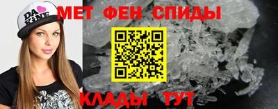 марки nbome Долгопрудный