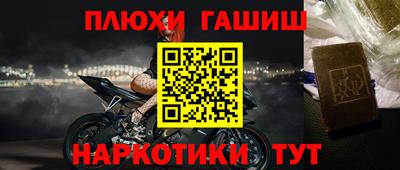 героин Дмитров
