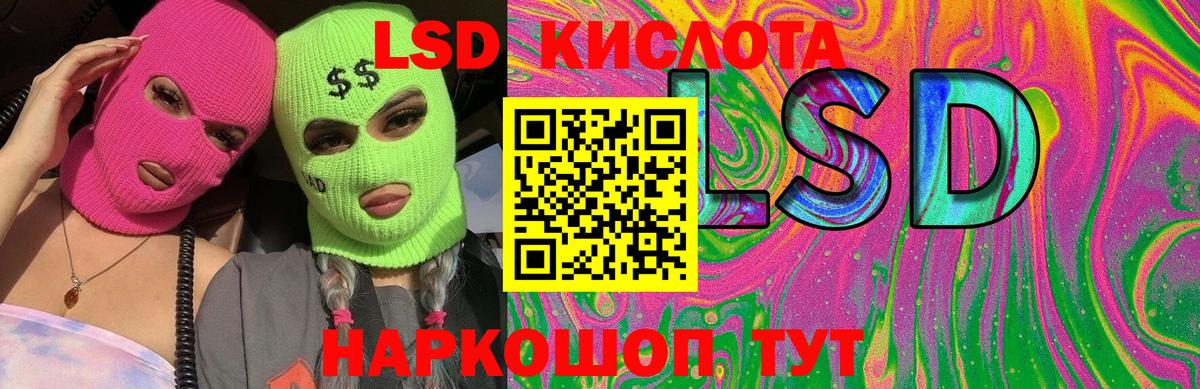 Всеволожск  LSD-25 экстази кислота  LSD-25 экстази  Вход с VPN 