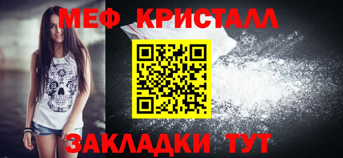 МЕФ Всеволожск