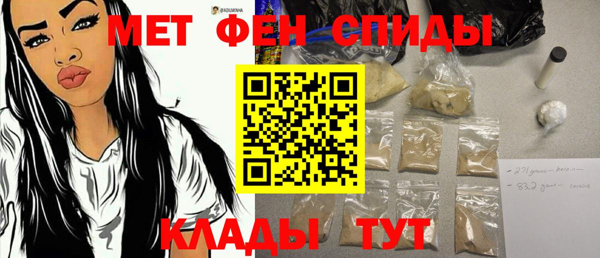 Метамфетамин Methamphetamine Всеволожск