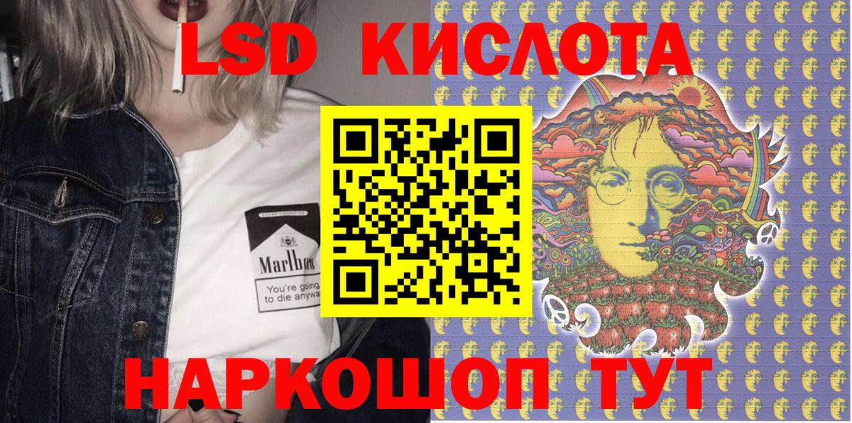 Марки 25I-NBOMe 1,5мг Всеволожск