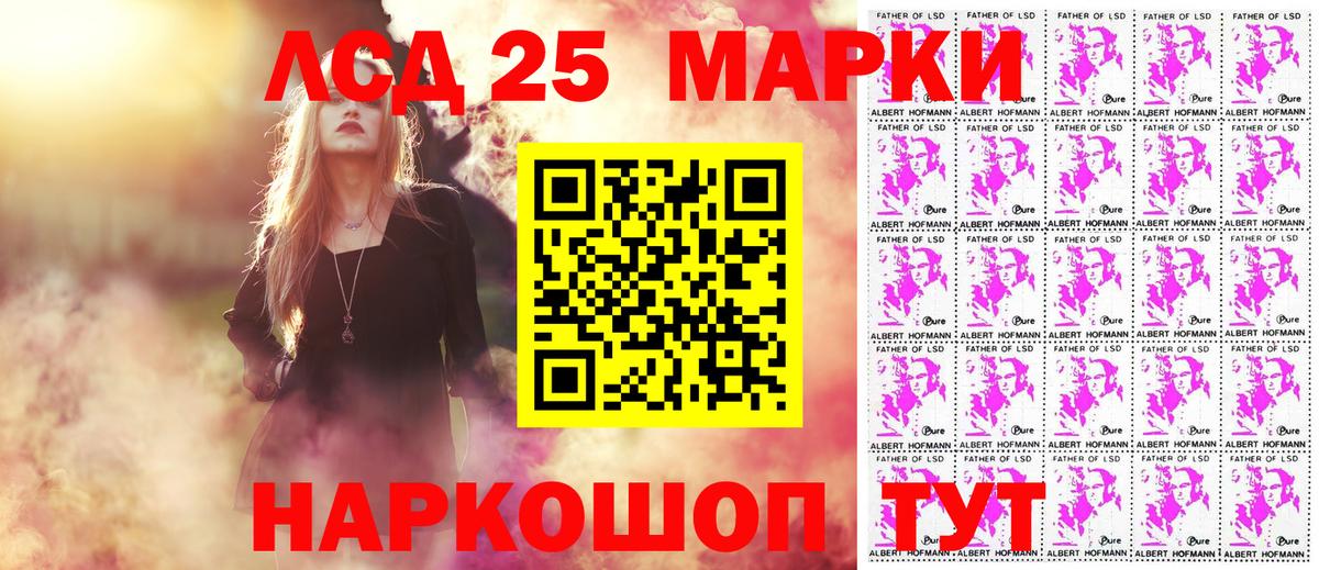 Марки 25I-NBOMe 1,5мг  Марки 25I-NBOMe 1,5мг  Всеволожск  Марки NBOMe  где купить   Вход с VPN 
