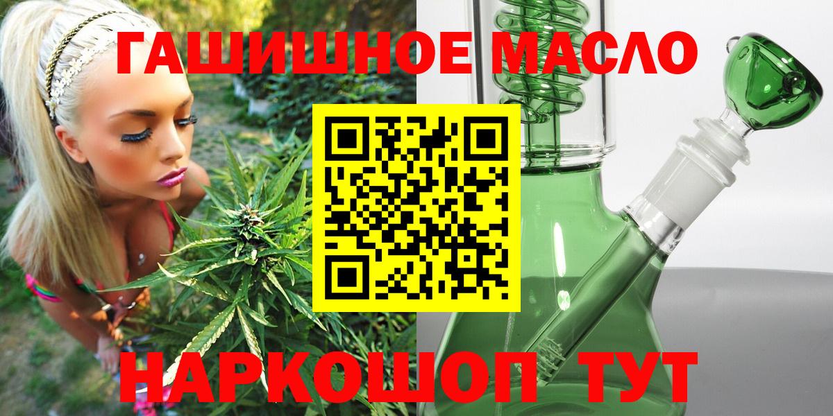 ТГК вейп  Вход с VPN  Всеволожск 