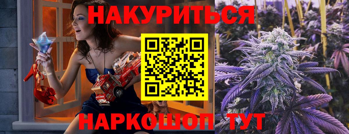 Каннабис OG Kush  Марихуана THC 21%  Всеволожск  Вход с VPN  Каннабис MAZAR 