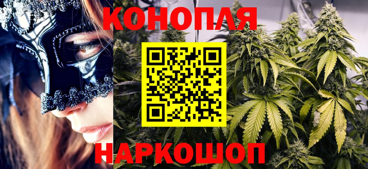 Каннабис THC 21% Всеволожск